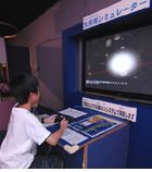 さいたま市青少年宇宙科学館　展示