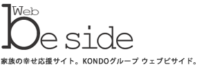 Web be side 暮らしを季節で彩るコンセプトサイト　ウェブ・びさいど