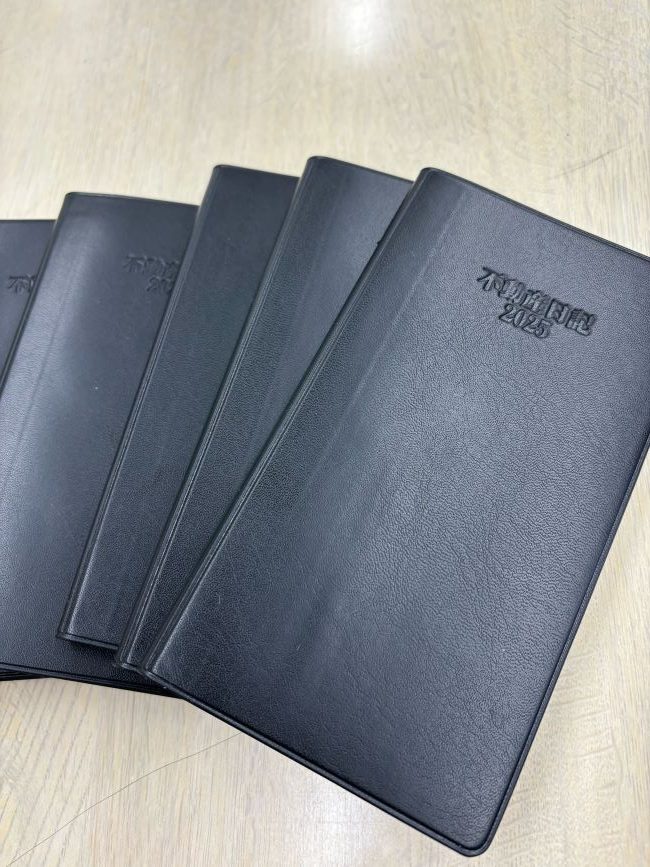 不動産手帳の季節📚
