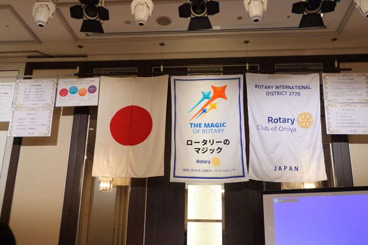 大宮ロータリークラブに参加しました！