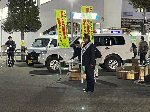 更なる幸せづくりに向かって