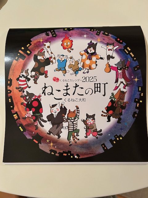 2025年カレンダー