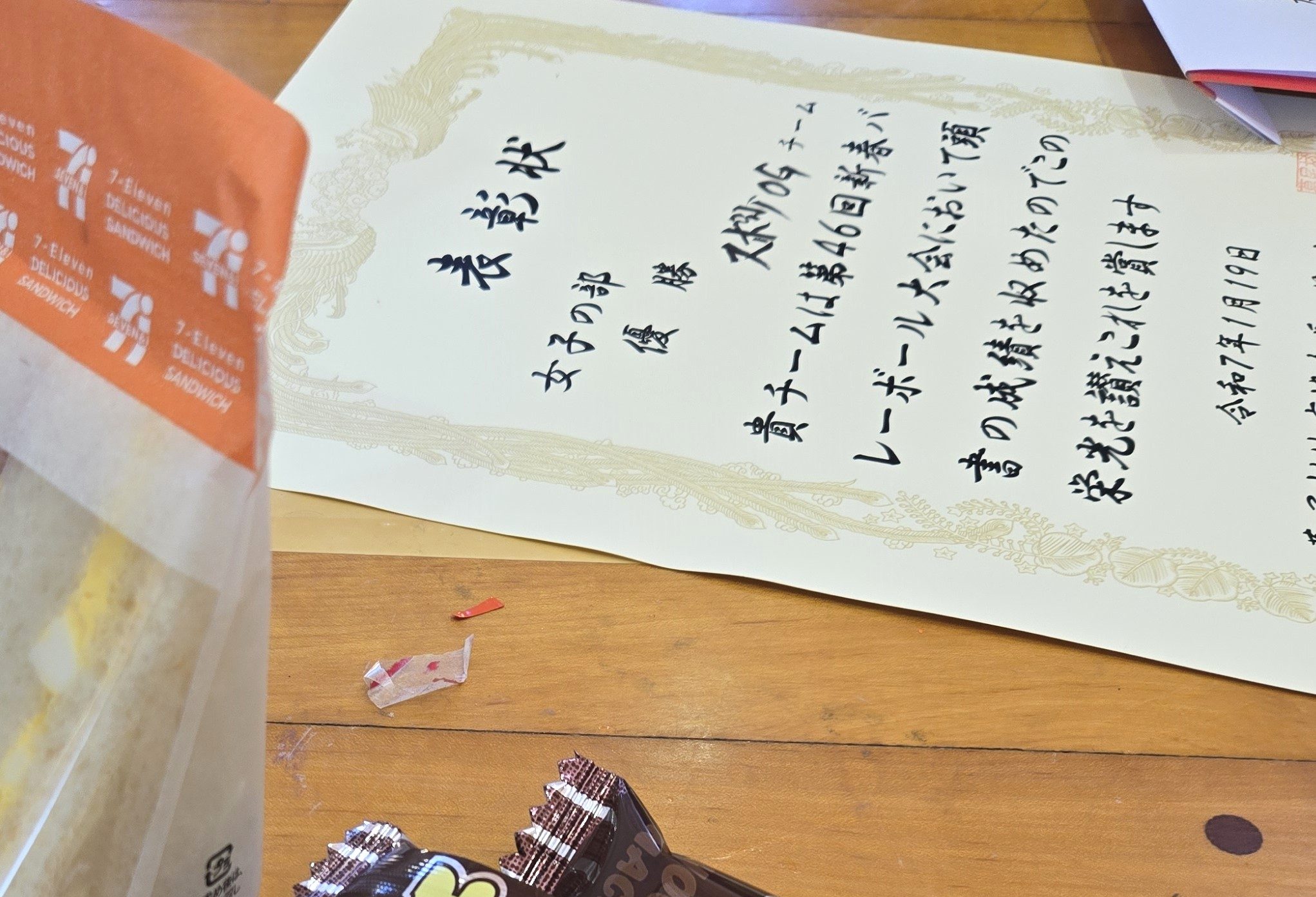 頑張った自分を褒めよう
