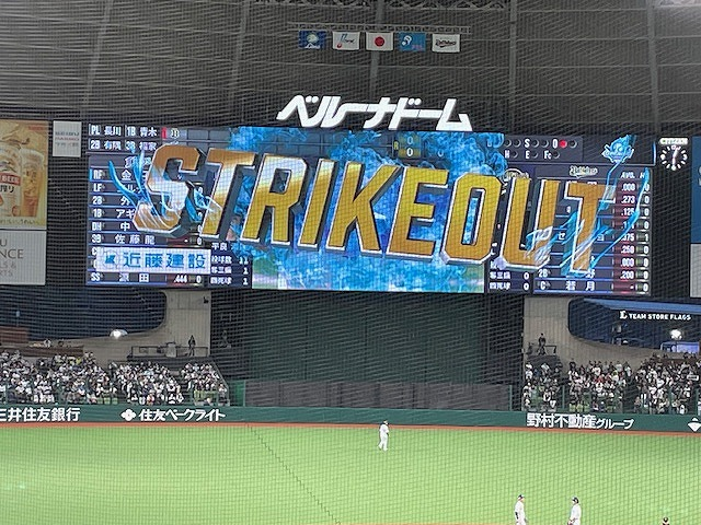 サウンドロゴで応援