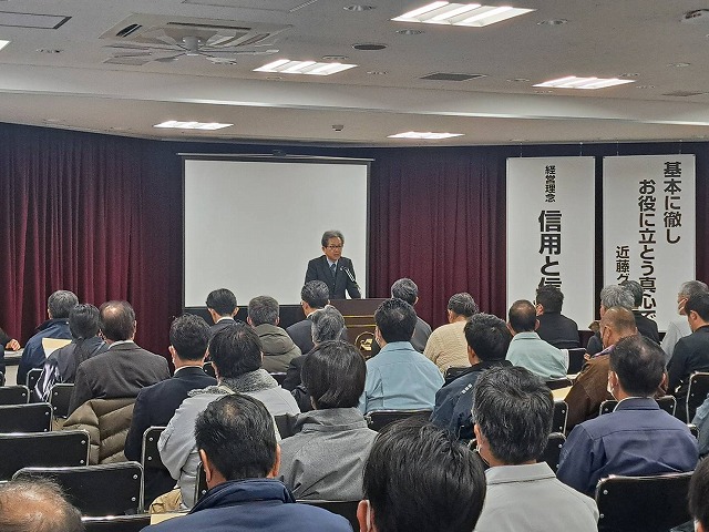 令和７年 １月度 藤友会