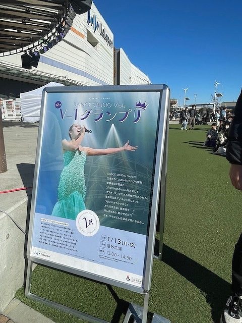 ダンス大会の審査員