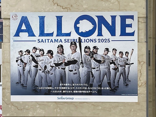 ALL ONE