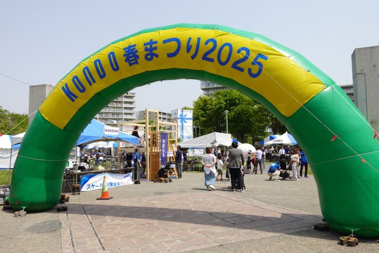 🌸KONDO春まつり2025🌸の様子📸