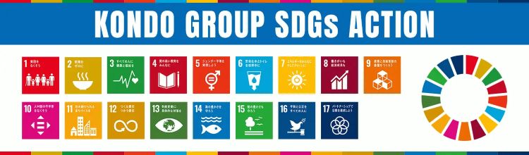≪🌎KONDO SDGs🌎≫ 大工さんの廃材活用術🔨