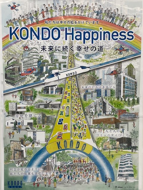 幸せづくりへの想い