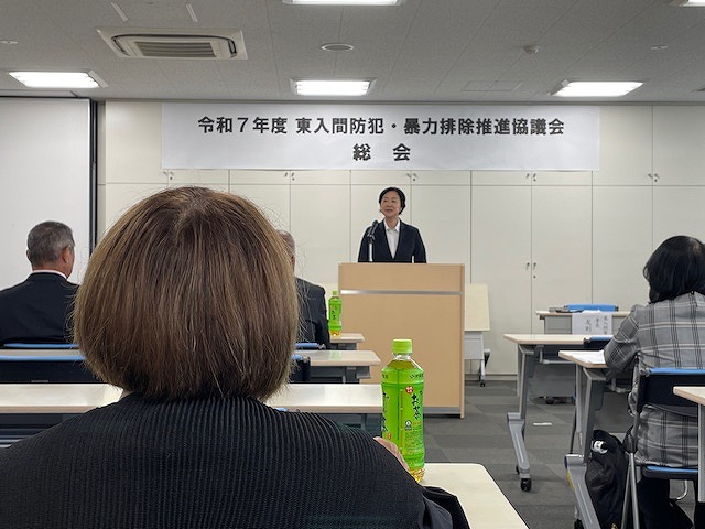 地域の安全・安心のために