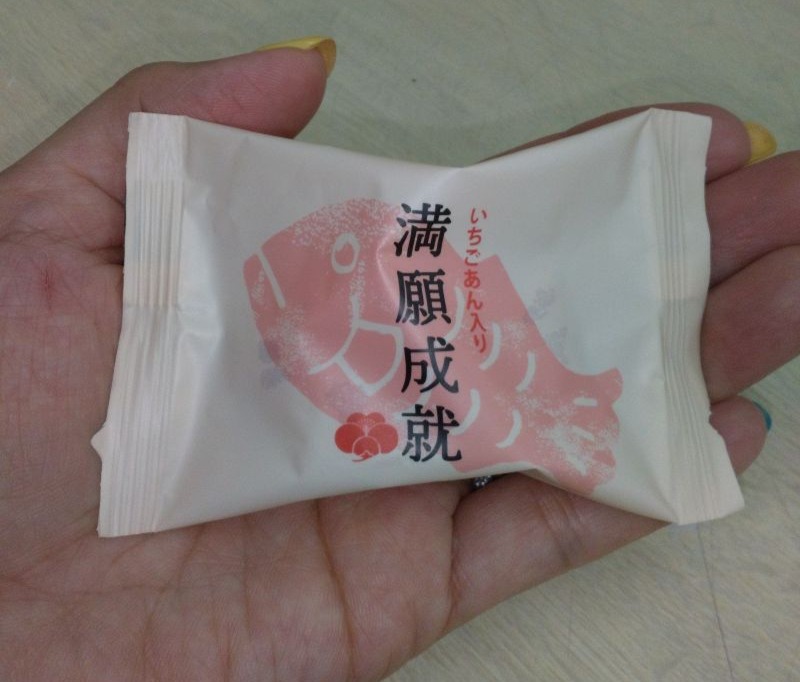 🐟満願成就🐟