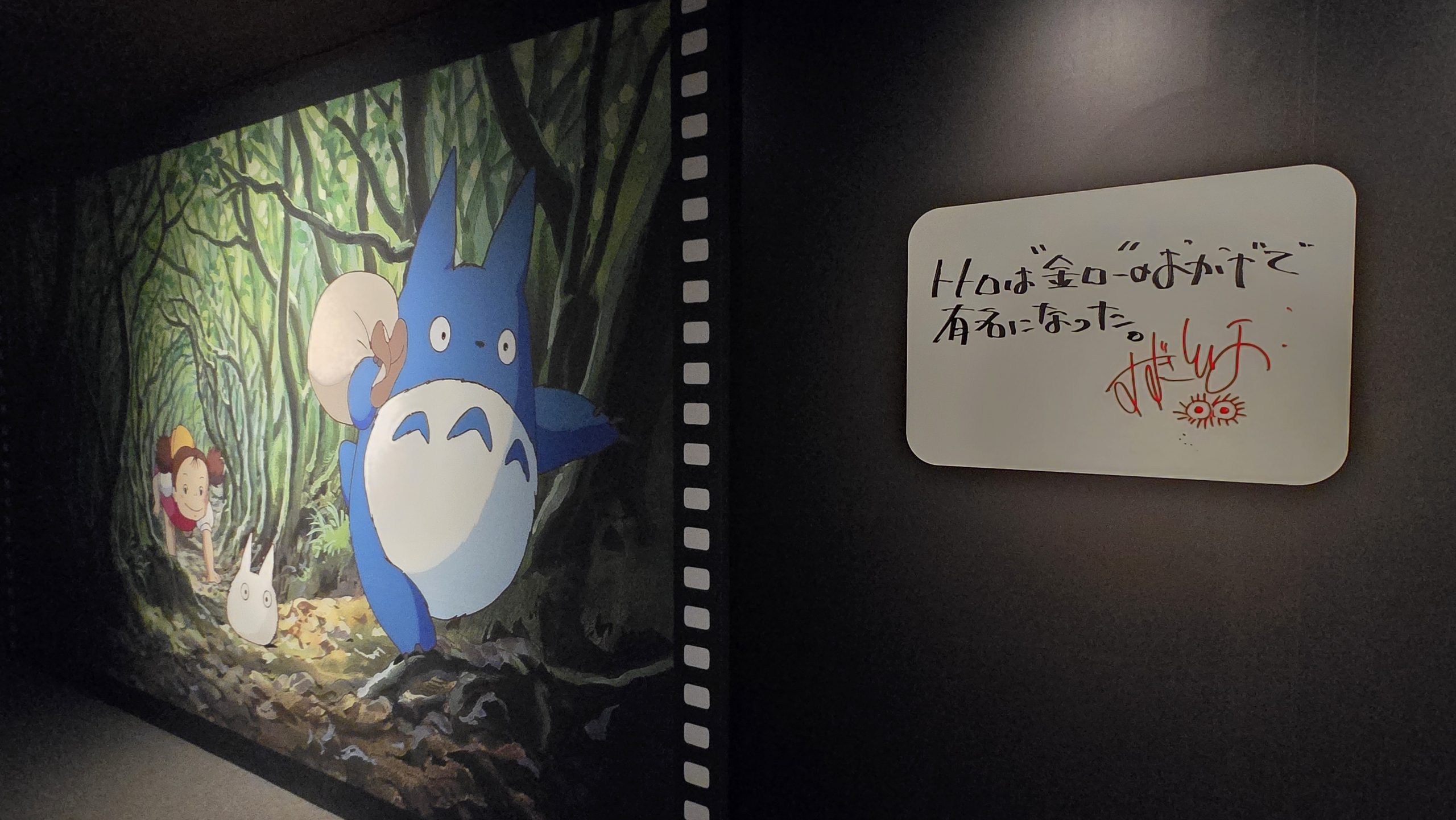 ジブリ作品って沢山あるよね