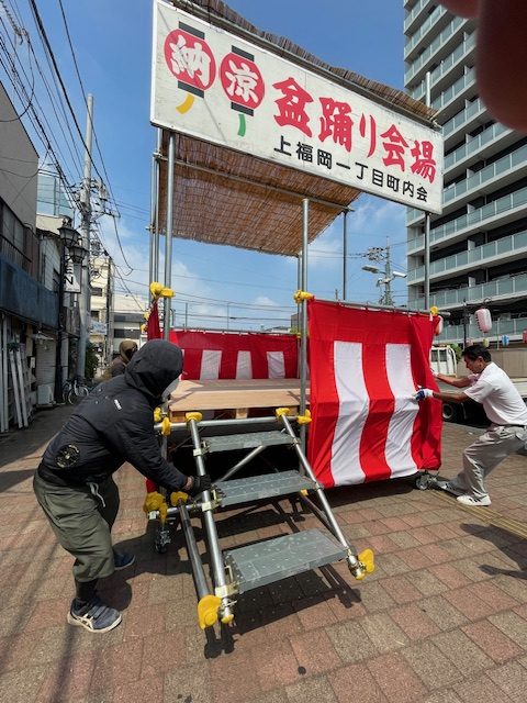 地域と共に歩む幸せづくりの週末