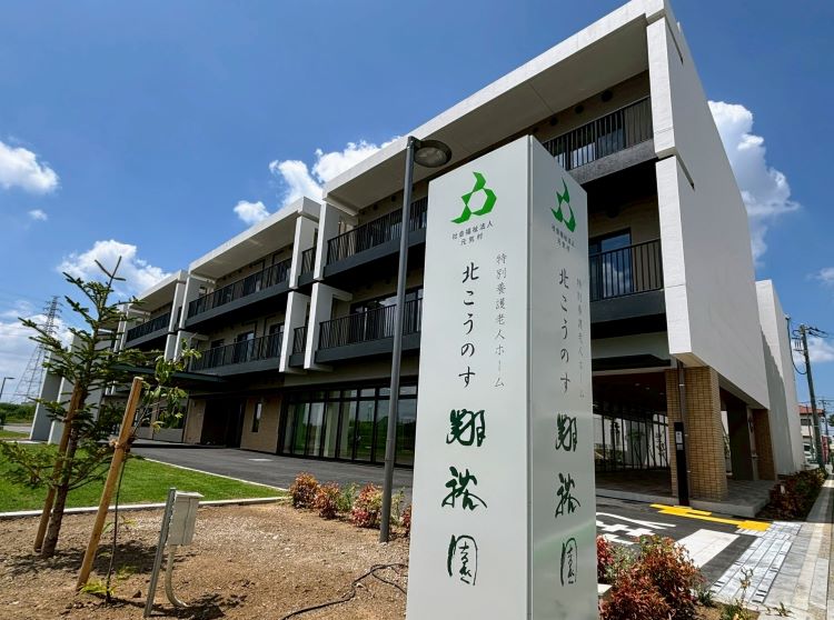 インタージェネレーショナルな建物を未来へ