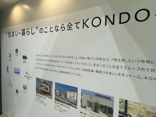 ９月度住まいづくり応援フェア