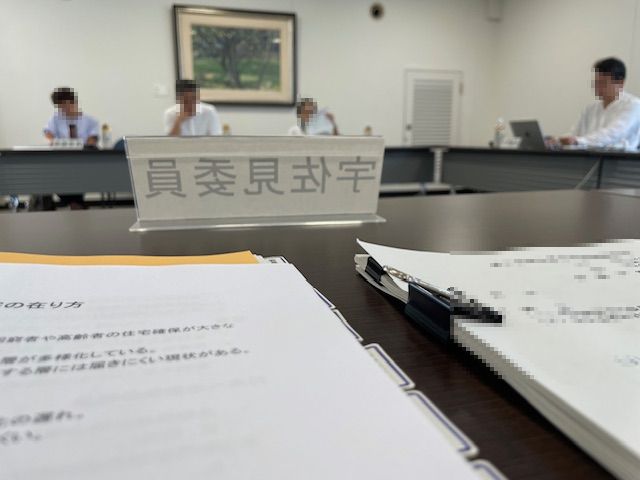 第２回埼玉県住宅政策懇話会