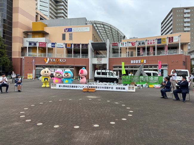 東入間地区交通安全フェアに参加してきました🚥