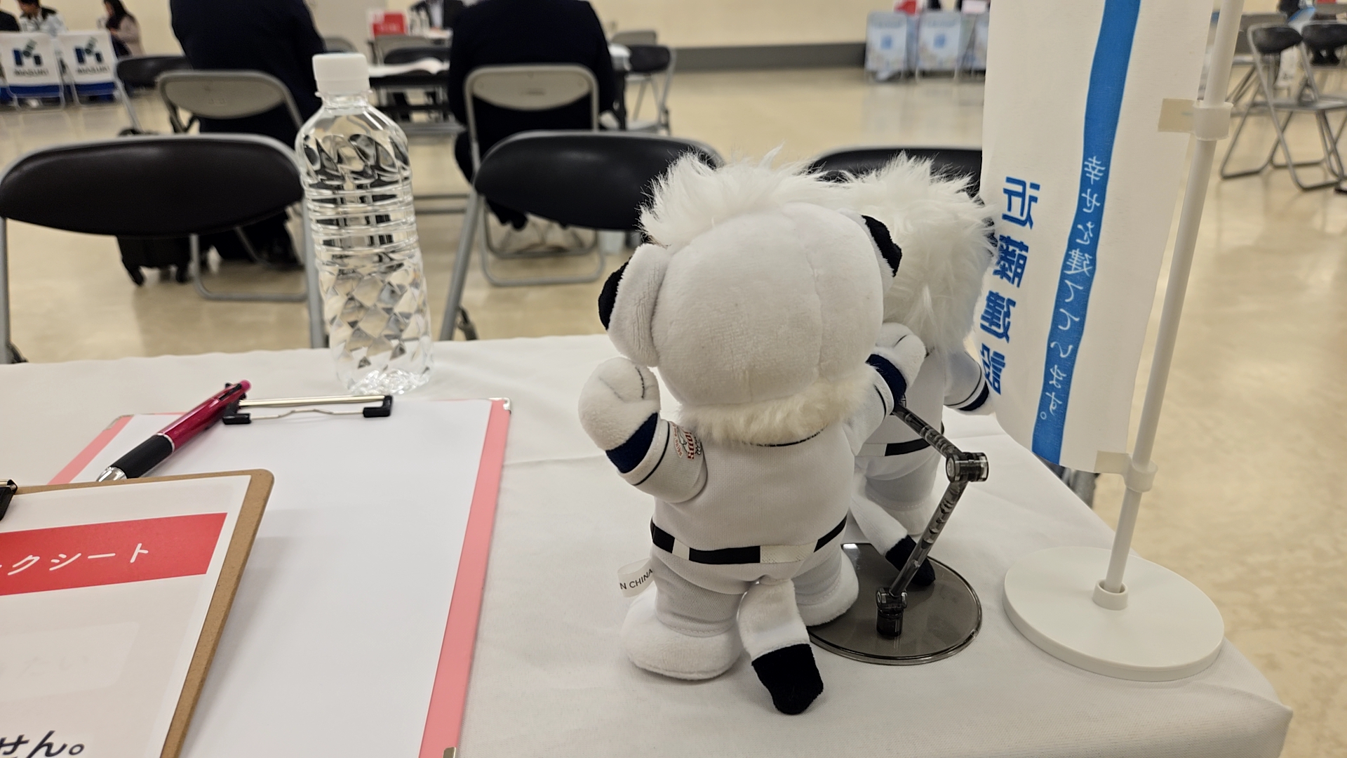 説明会のため池袋へ