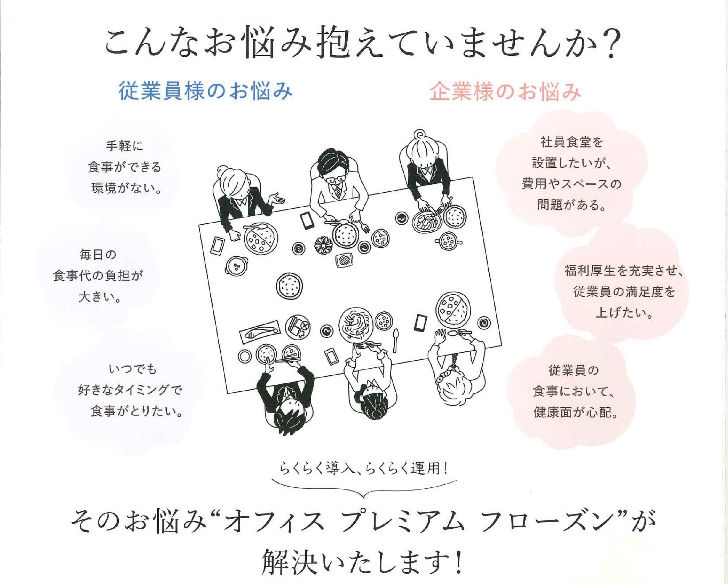 待ってました！！