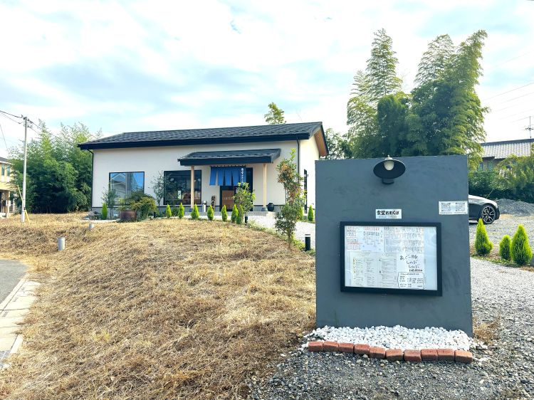 素敵なごはん屋さん