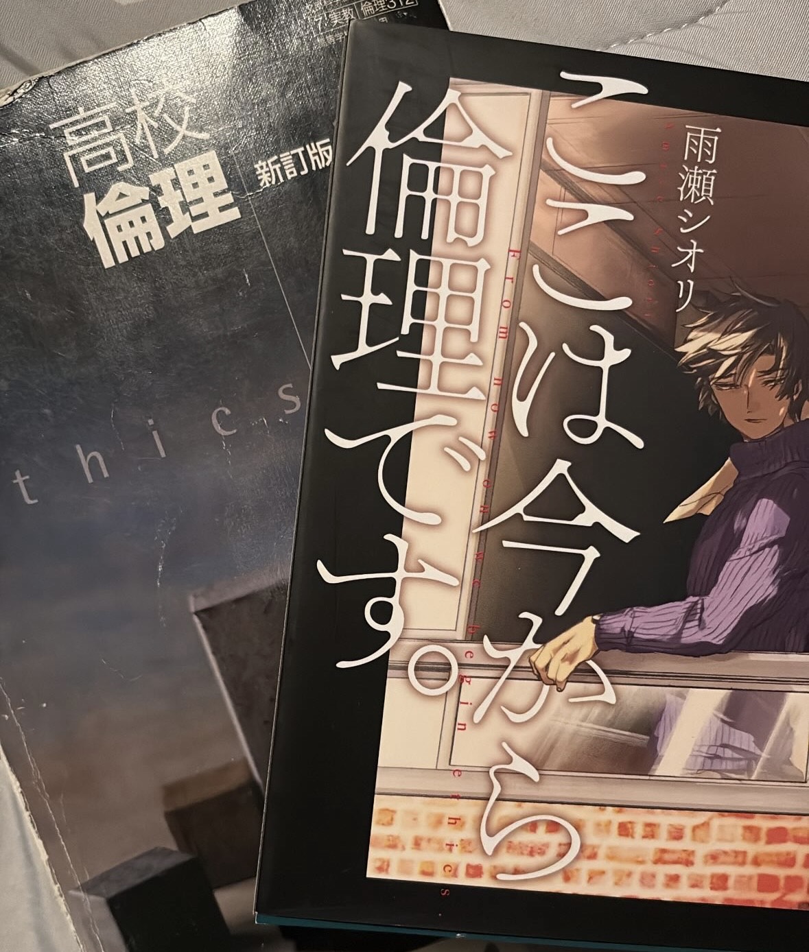 寝る前のルーティン