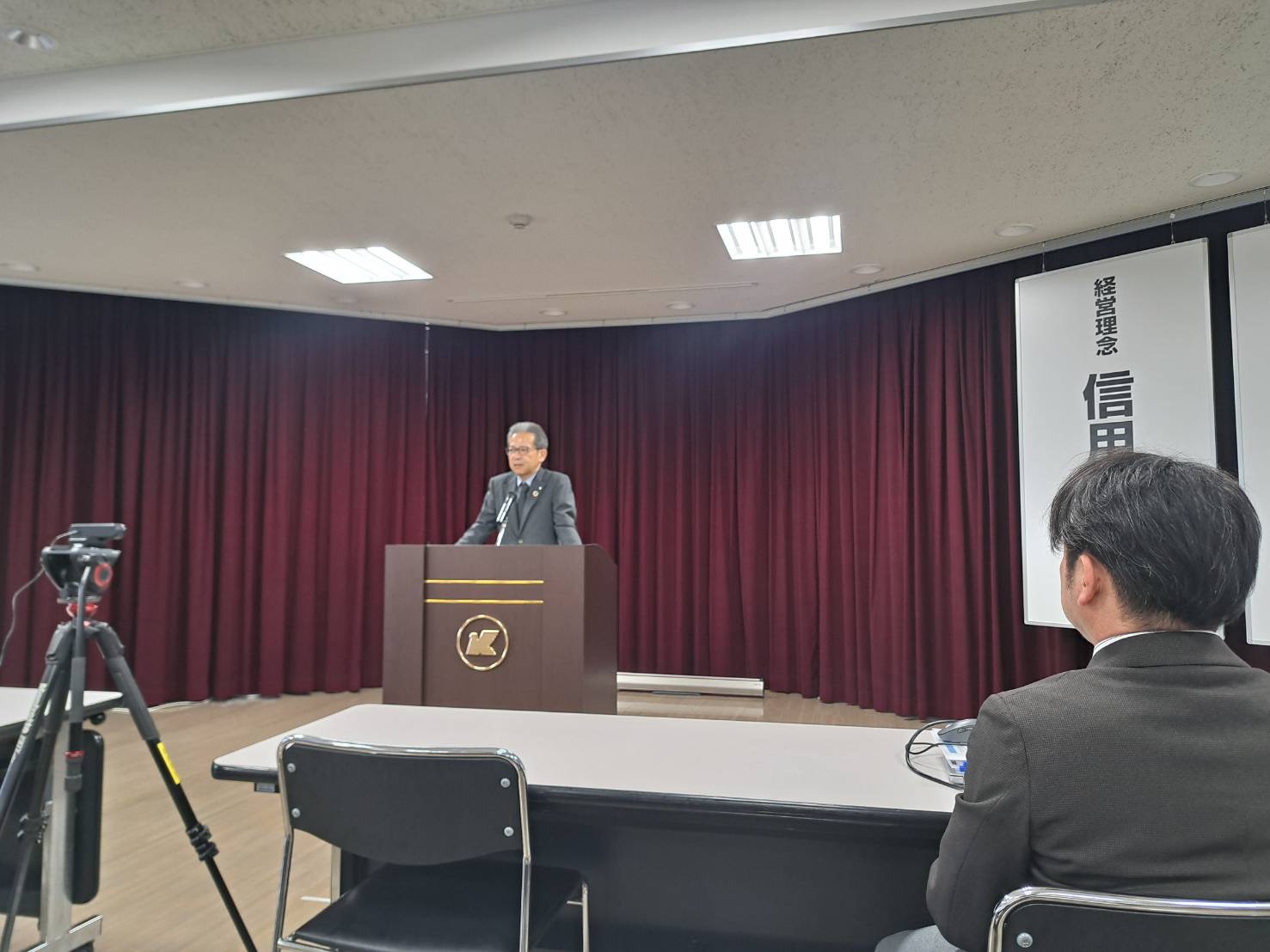 全体朝礼と安全衛生委員会