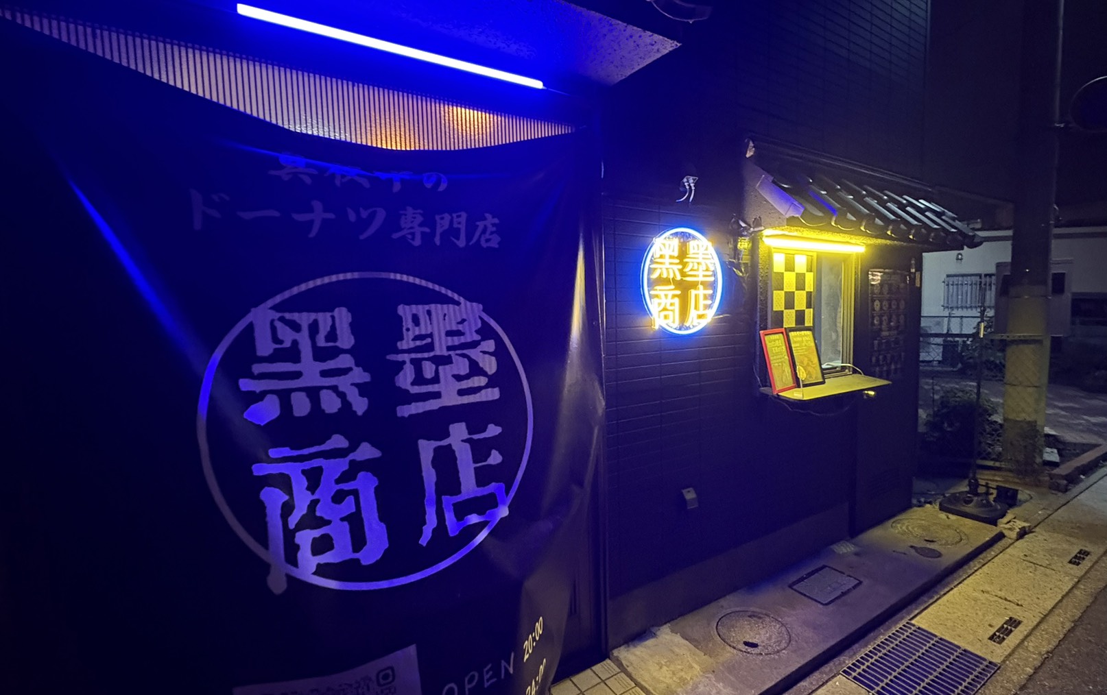 所沢展示場近くの夜スイーツ🍩