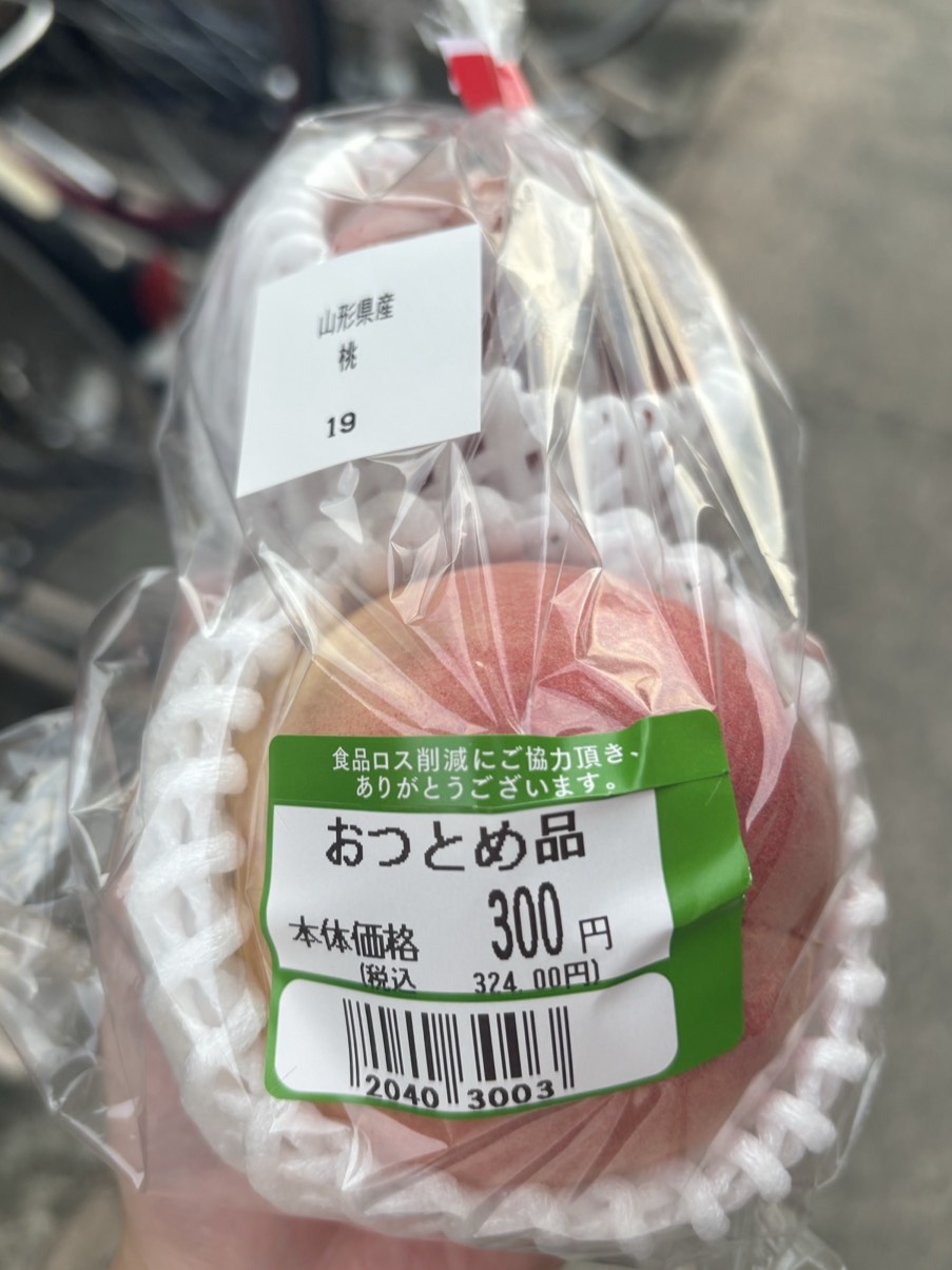 おつとめ品の桃を満喫🍑