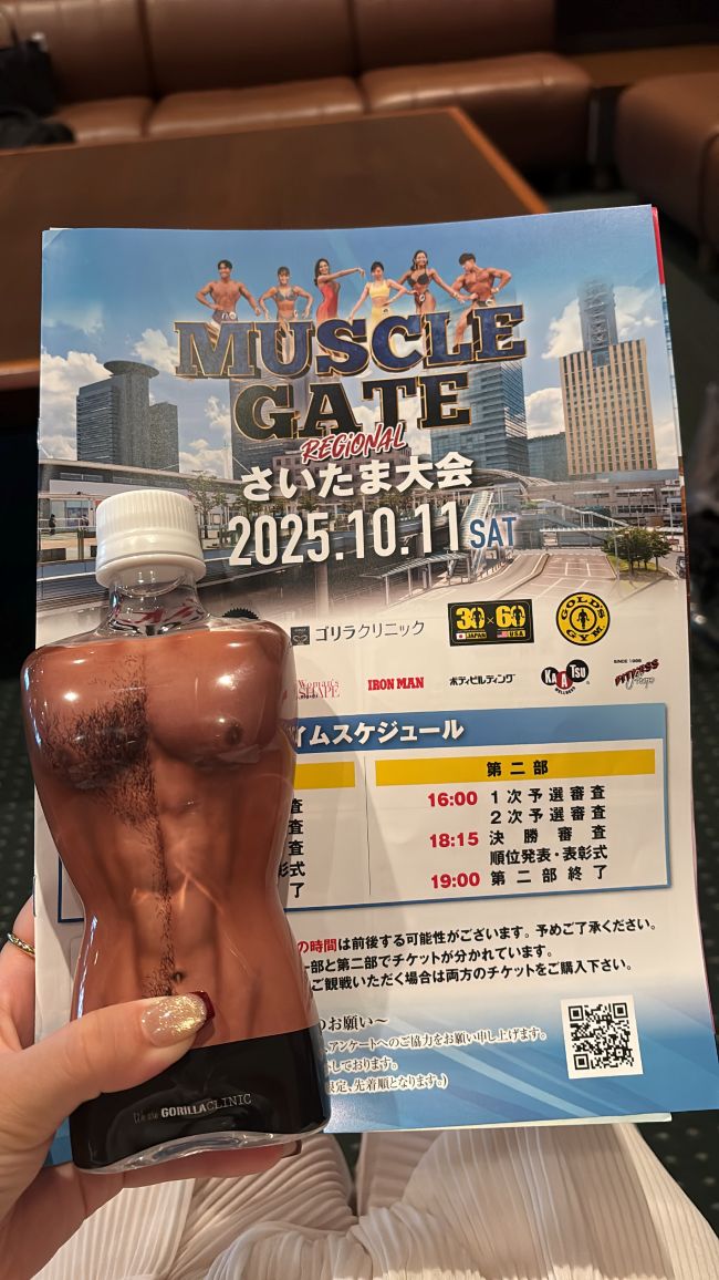 筋トレ大会観戦🏋️