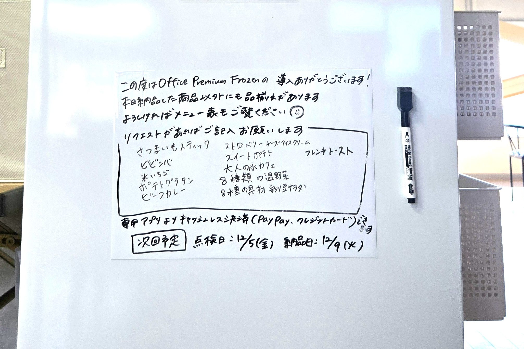 お昼🍴が充実！