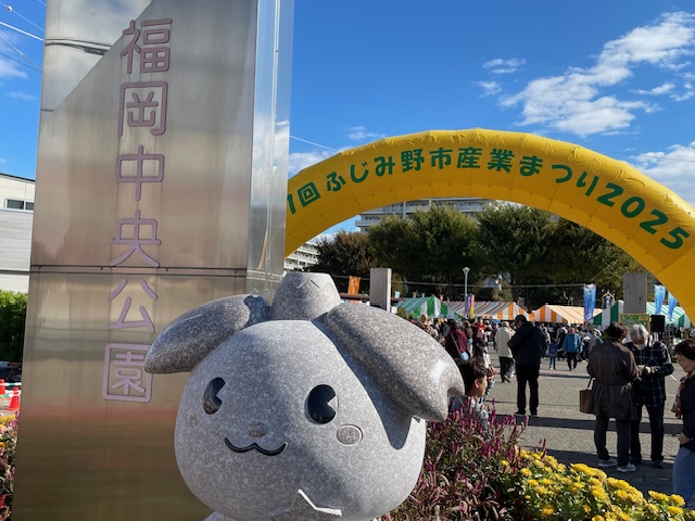 ふじみ野市産業まつりに出店しました！