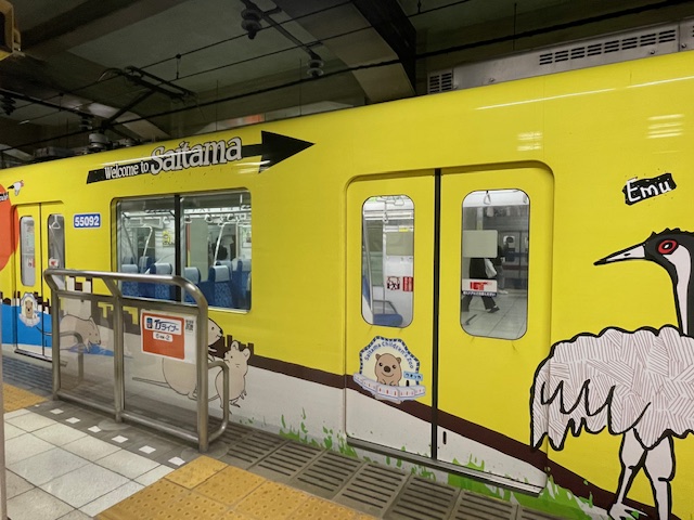 幸せの黄色い電車