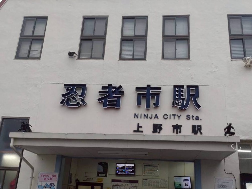 しのびたび🥷🏿