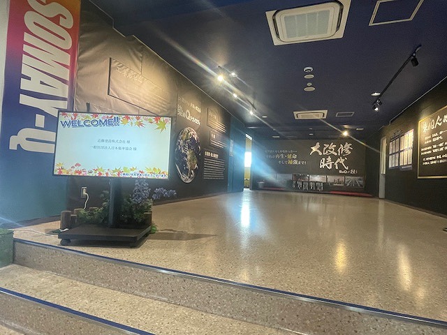 染めＱテクノロジィさん視察