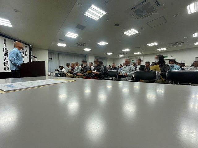 藤友会で共有した安全の大切さ