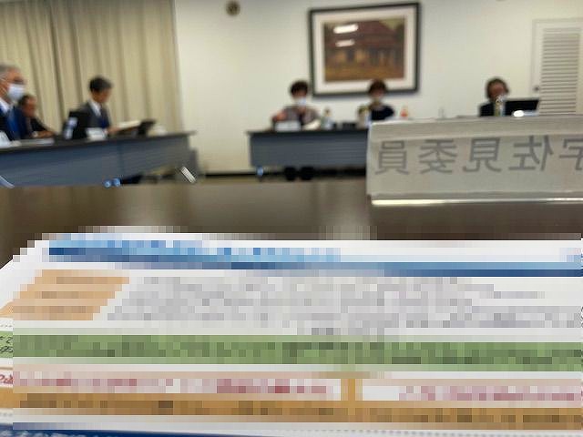 埼玉県住宅政策懇話会に出席して