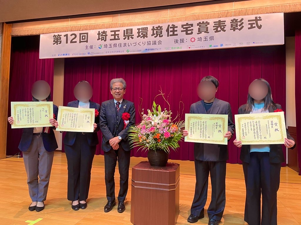 ✨自慢の建築士が受賞✨年末のご挨拶を添えて