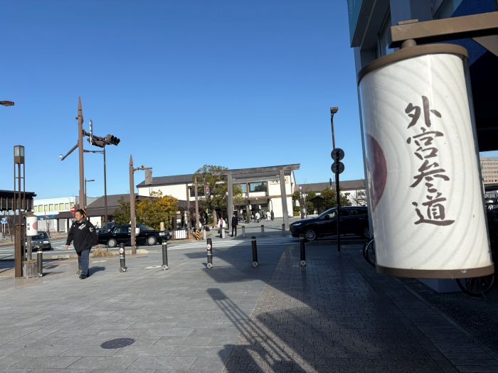 伊勢神宮へ行ってきました🐎