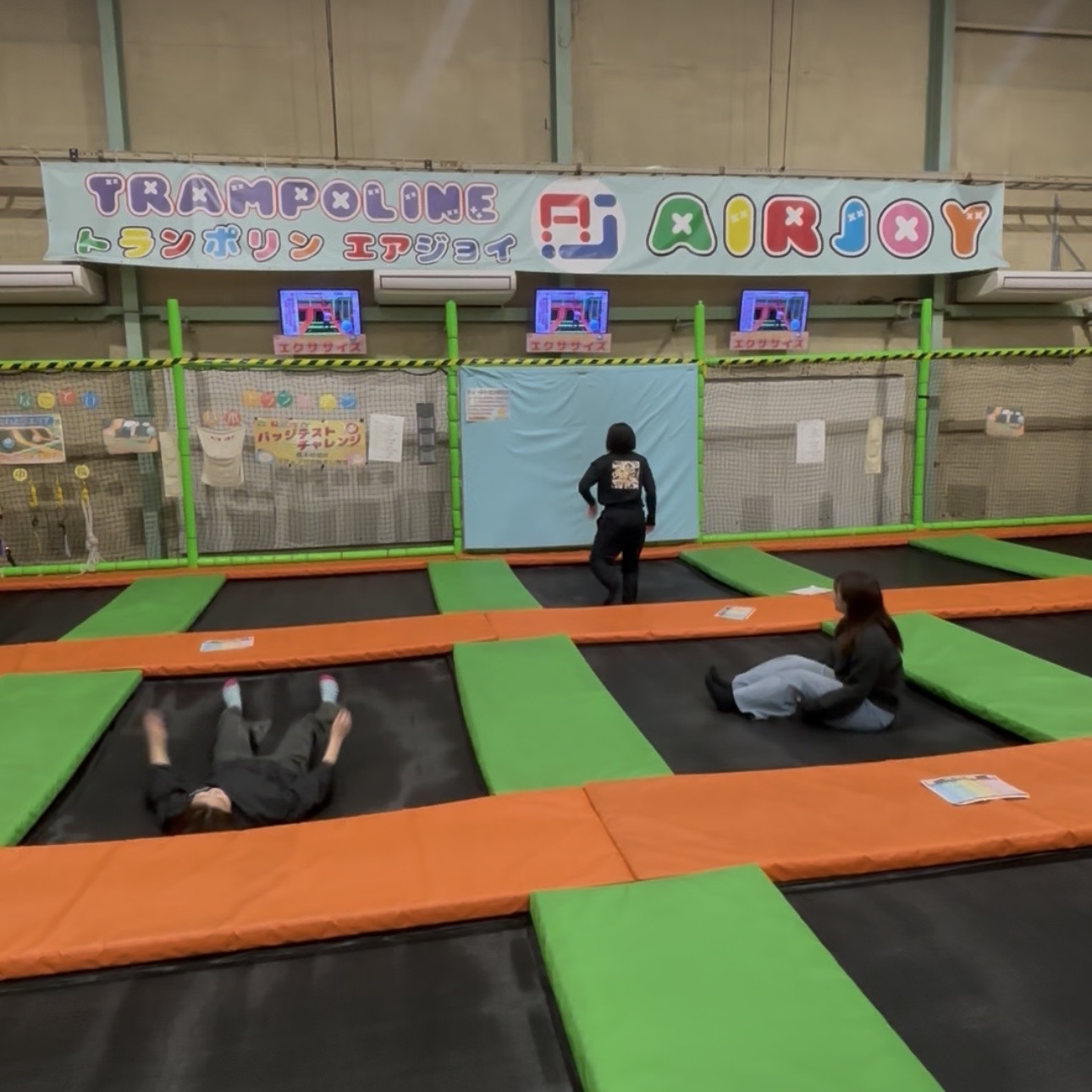 トランポリン