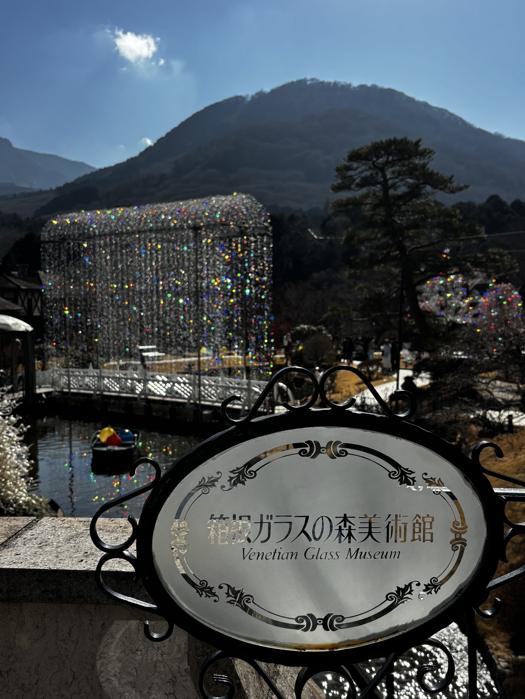 ガラスの世界💎