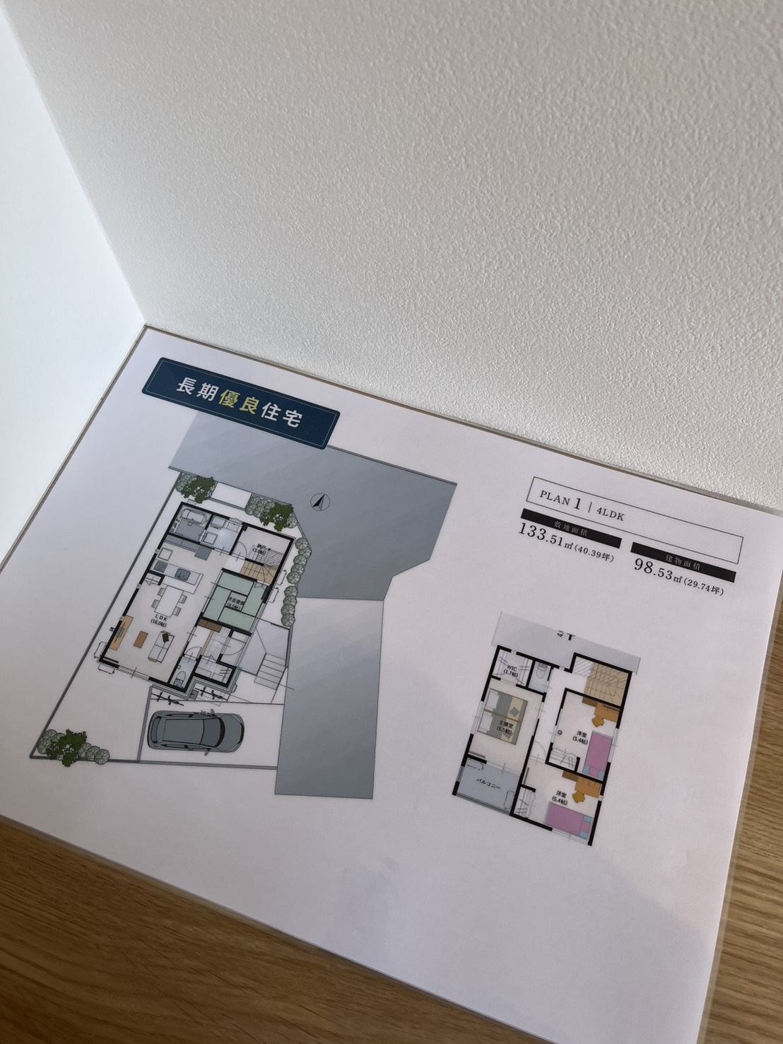 ロマンティアシリーズ