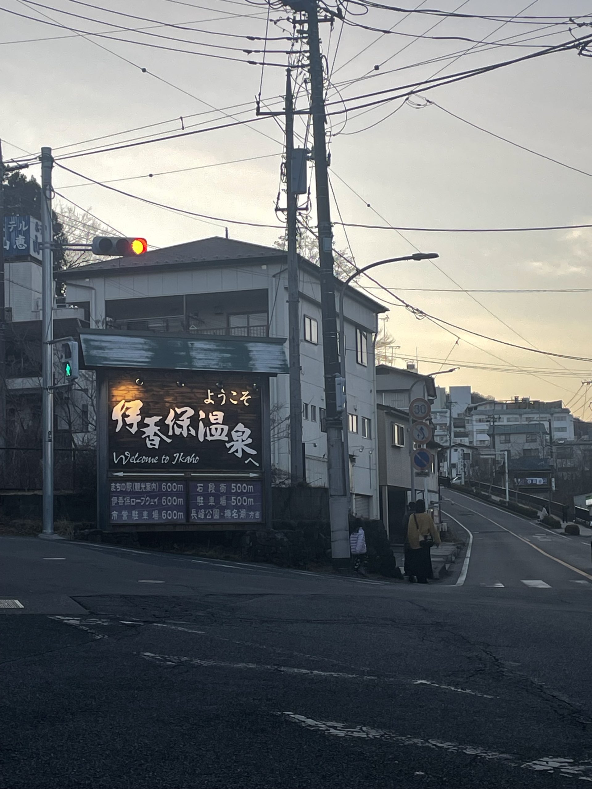 温泉でリフレッシュ♨