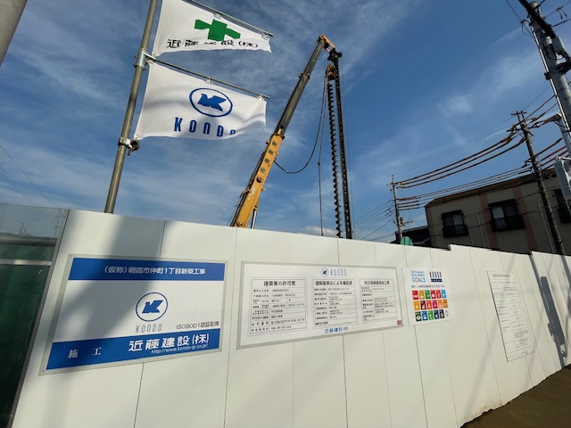 地域で暮らし続ける安心をつくる