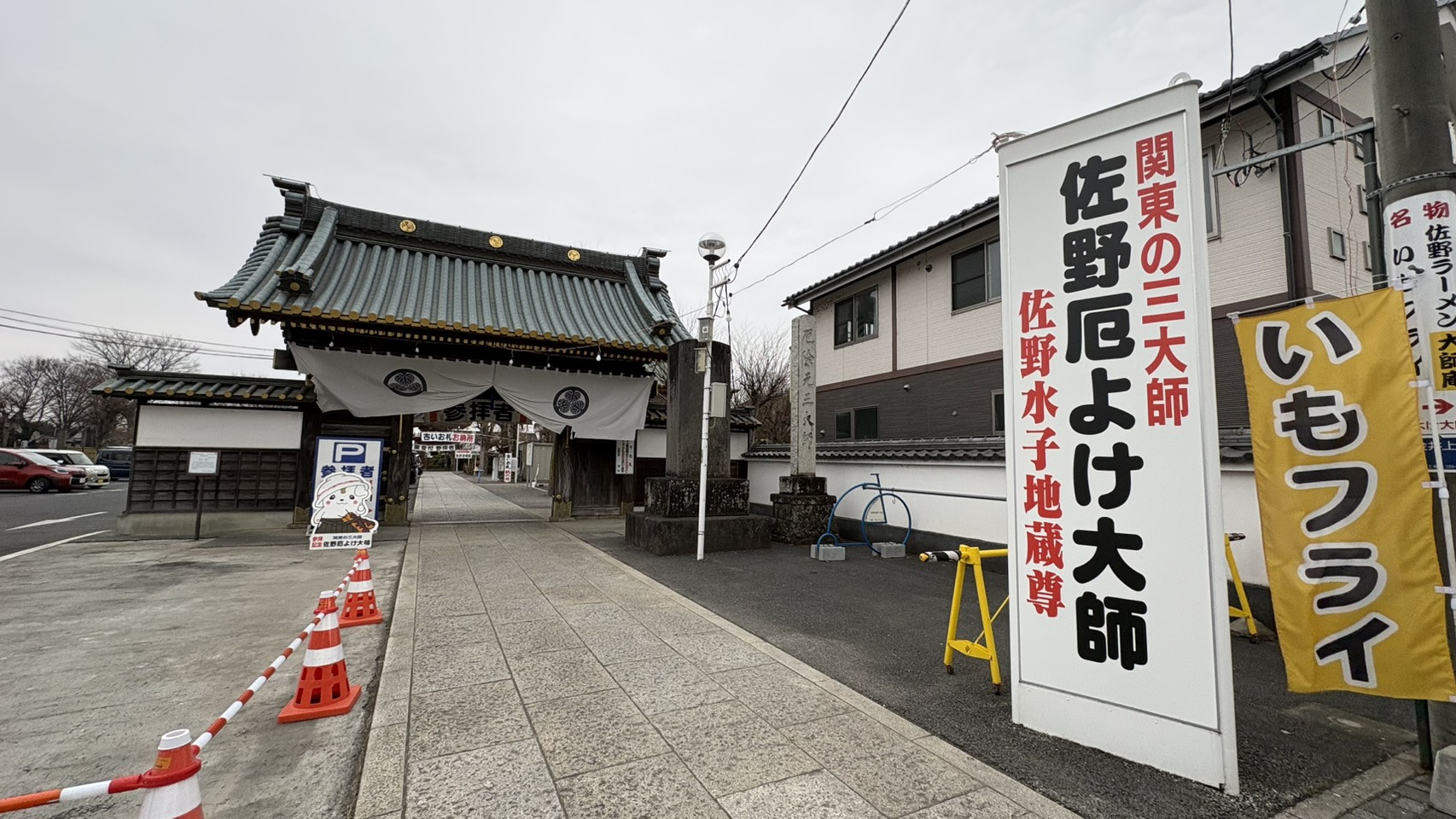 ちょっとした異変？