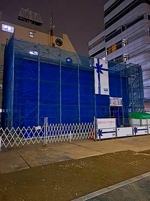 上棟