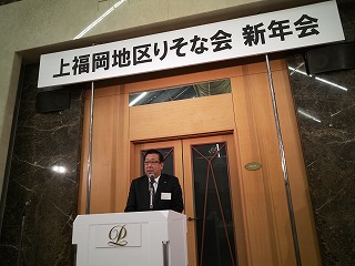 朝食懇談会と新年会