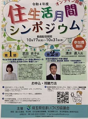 今日から動画配信