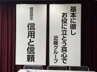 新しい期のスタート