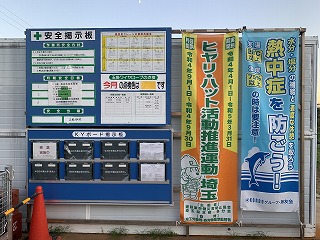 鉄骨造と木造の建方工事
